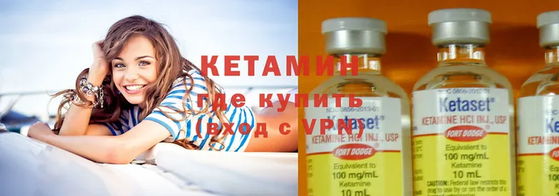 цена наркотик  Карпинск  маркетплейс наркотические препараты  Кетамин ketamine 