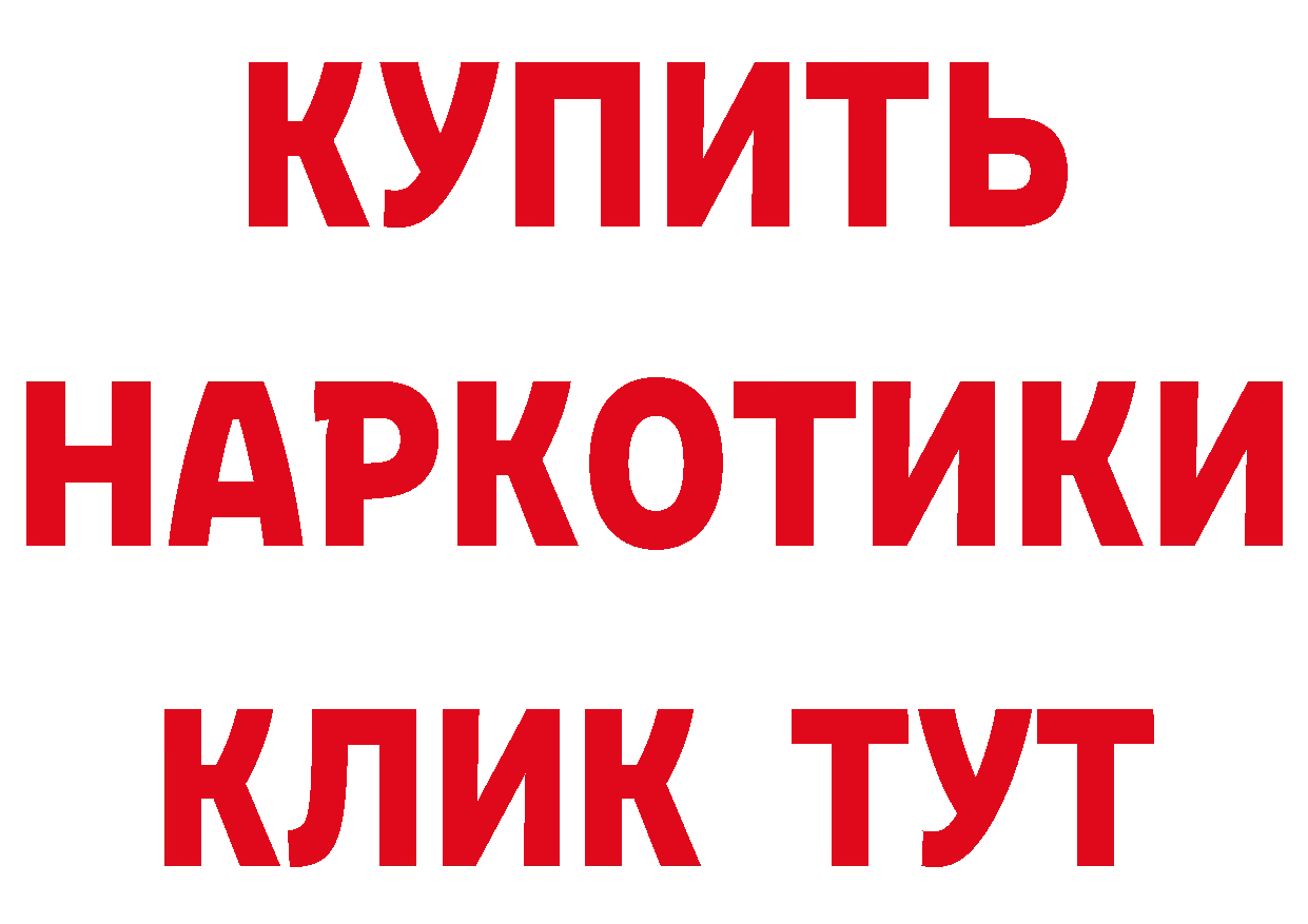 Продажа наркотиков площадка состав Карпинск